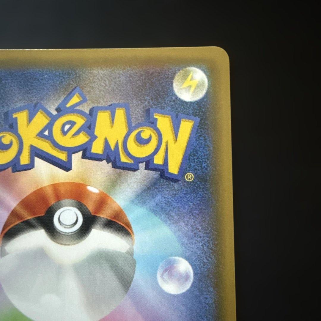 ミュウex: プロモ (25th ANNIVERSARY edition)