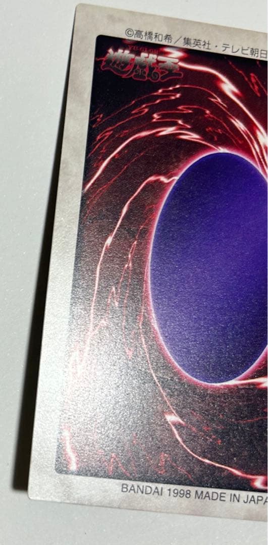 す*い様 【極美品】遊戯王カード 聖なるバリア ミラーフォース バンダイ