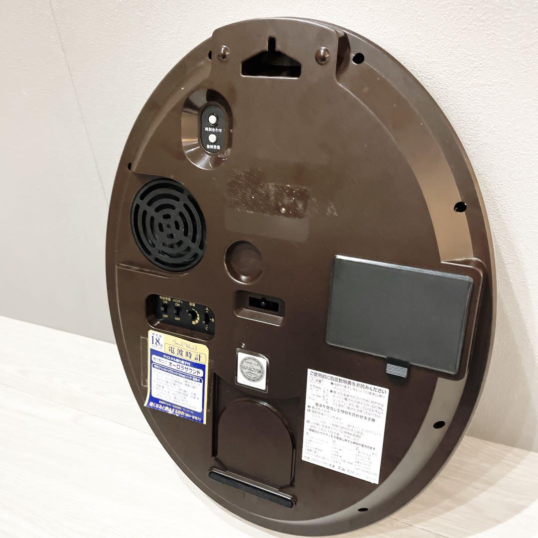 【希少品】リズム時計　 スモールワールド　廃盤　電波時計　掛け時計　18曲収録