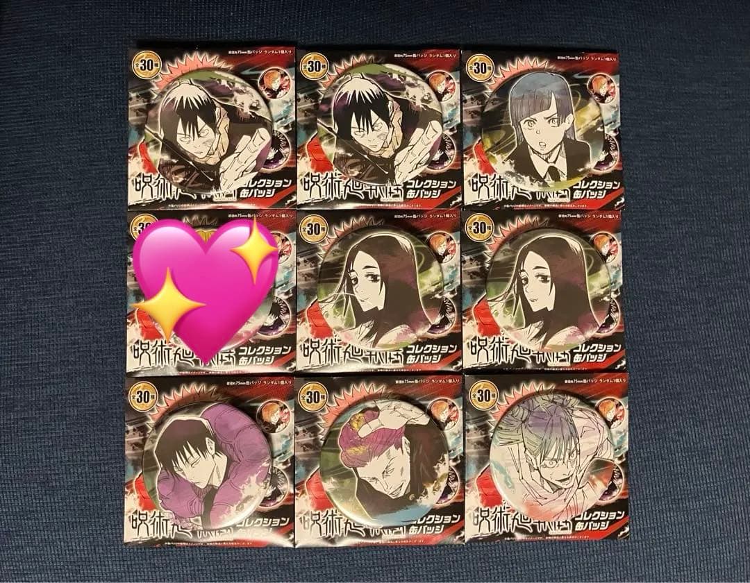 呪術廻戦 コレクション缶バッジ 名場面缶バッジ 30個