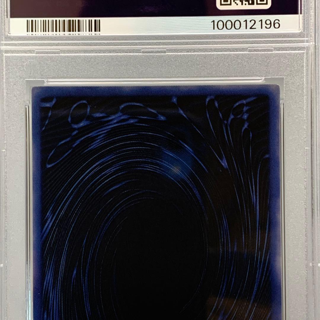 三幻神　G4 シークレット　PSA まとめ売り