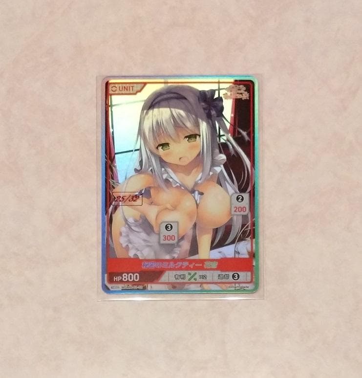 DIVINE CROSS お家に帰るまでがましまろです SECディヴァインクロス