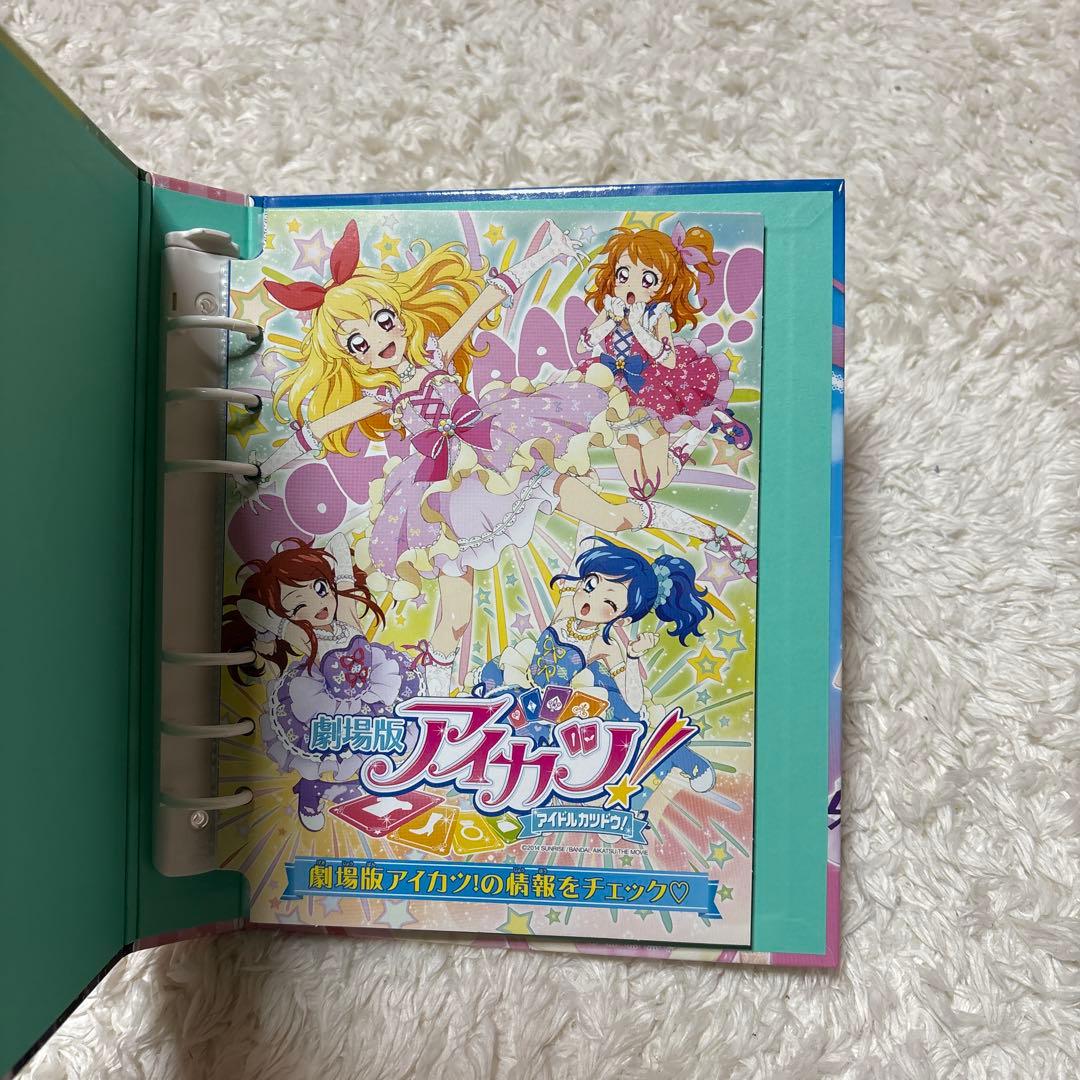 アイカツ　バインダー