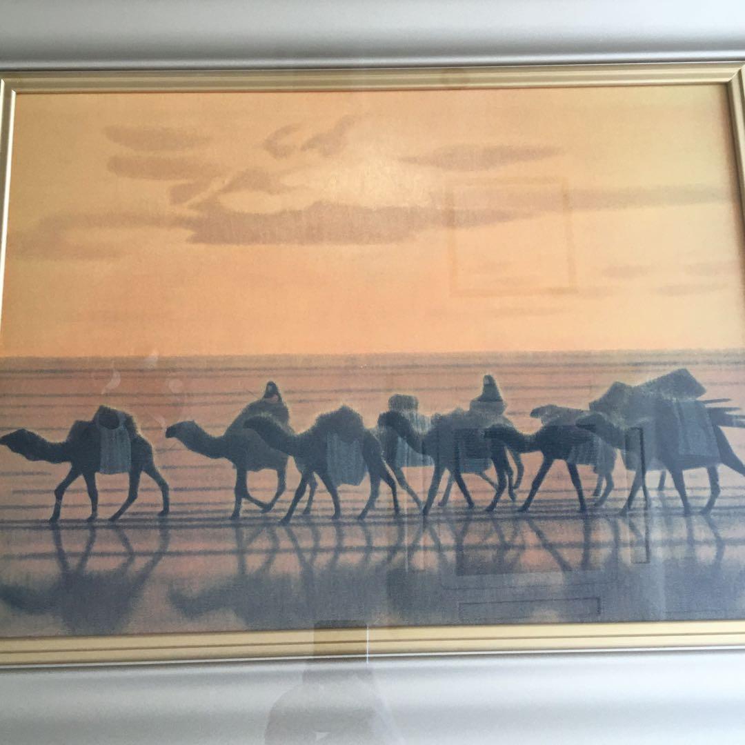 平山郁夫「流沙浄土変」 額装 複製画 シルクロード 絵画 C