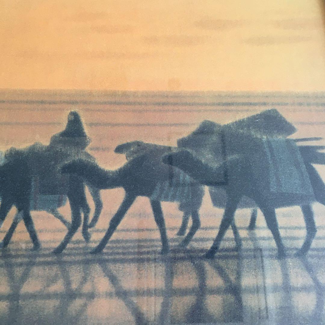 平山郁夫「流沙浄土変」 額装 複製画 シルクロード 絵画 C