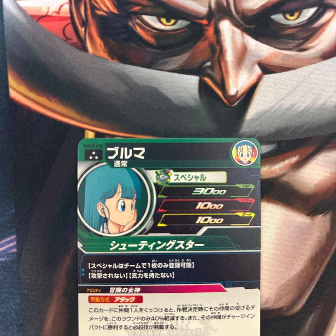 スーパードラゴンボールヒーローズ　ブルマ DA