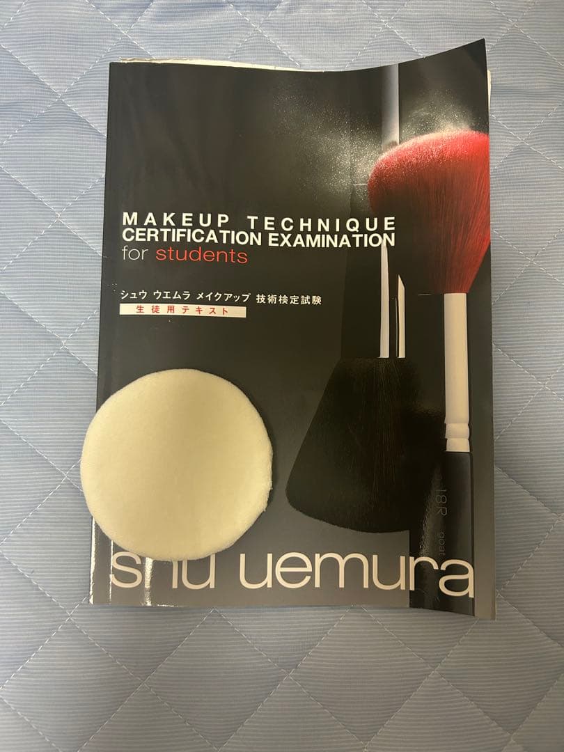 f*t様 シュウウエムラメイクアップセット　非売品