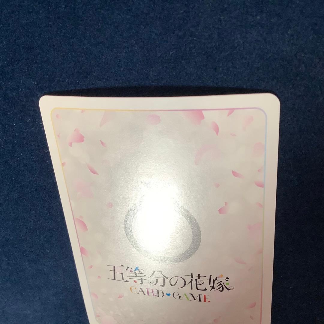 折れ対策あり　五等分の花嫁カード　君というかがやき 中野 三玖 SSP サイン