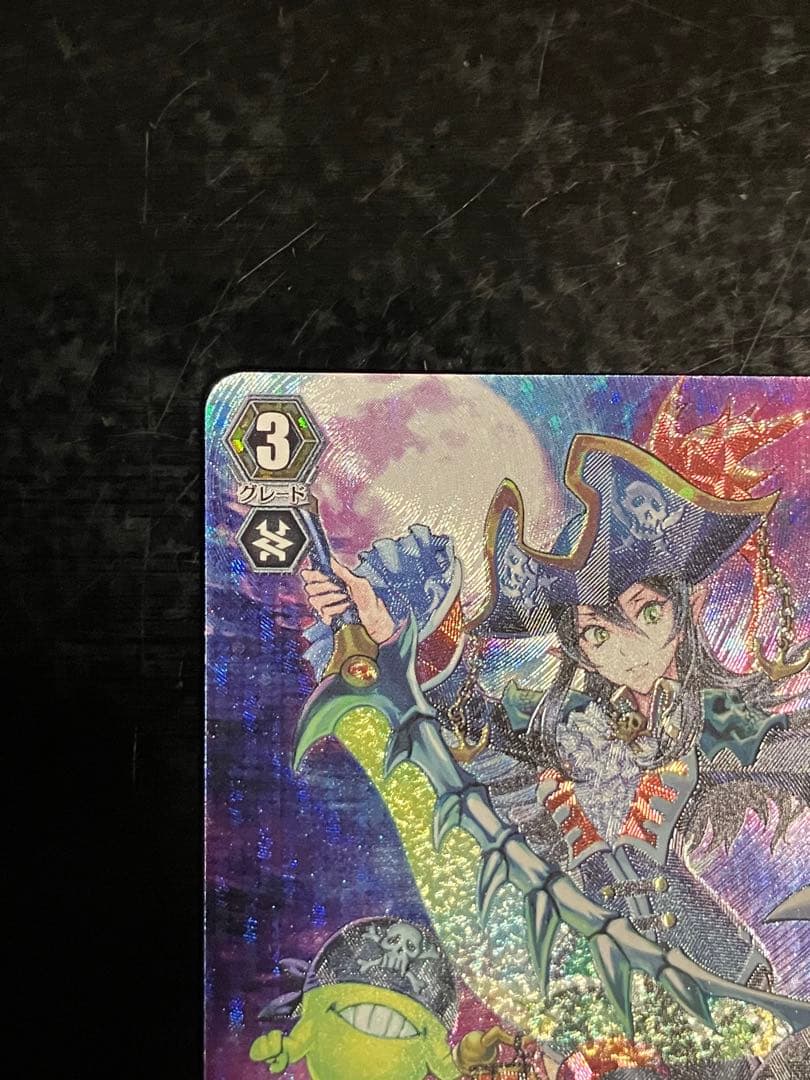 夜霧の吸血姫　ナイトローゼ SP