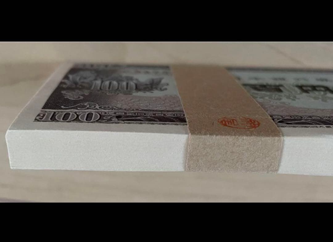 ★即購入大歓迎デース‼️ 板垣退助100円札 100枚束×4…400枚 完全未使用