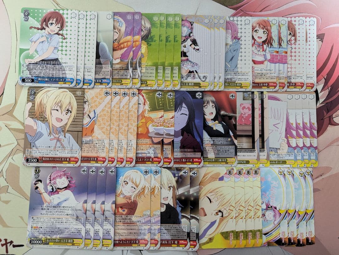 ヴァイス ラブライブ 虹ヶ咲 デッキ 3つセット