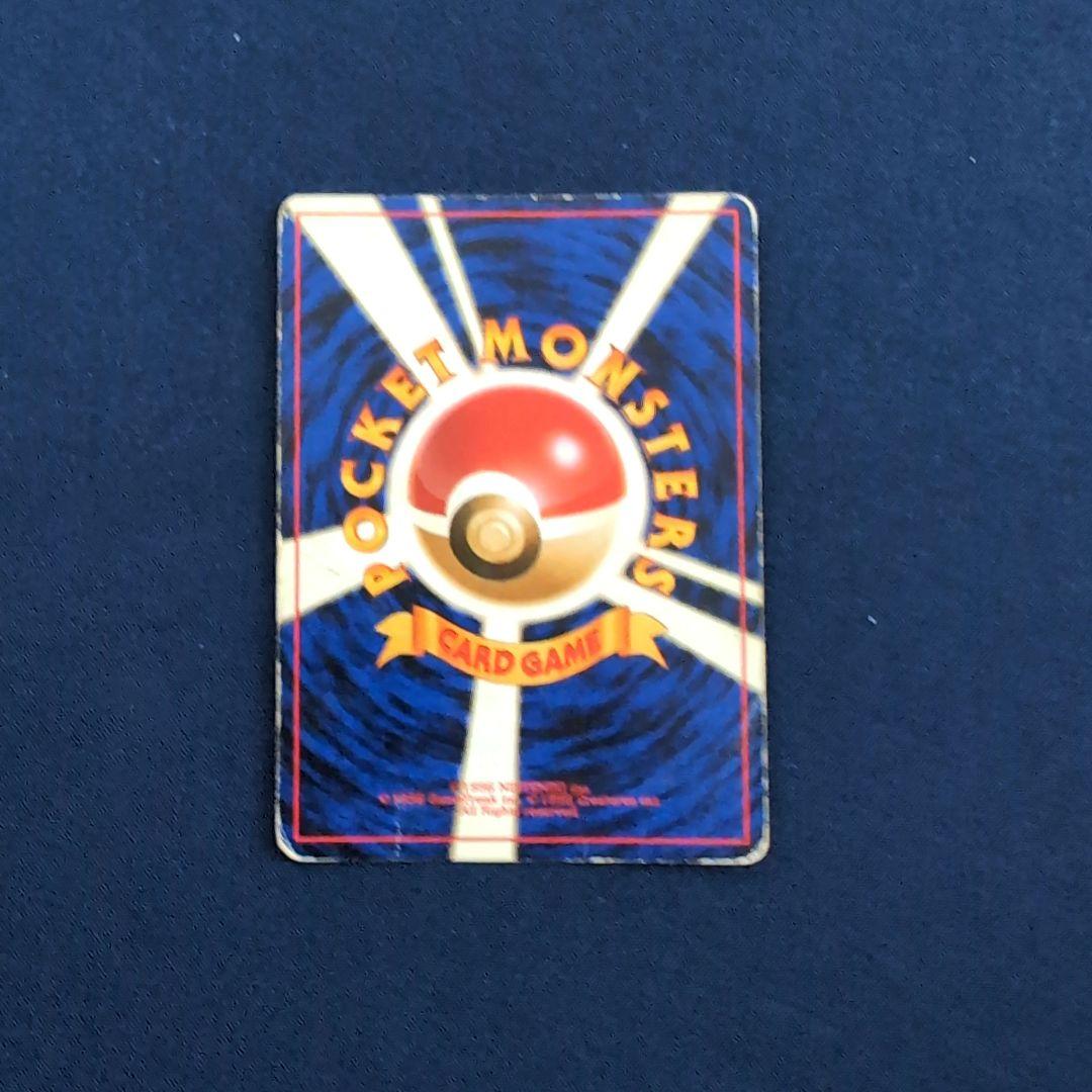 フシギバナ__CD ポケモン♪ベストソングコレクション おまけカード PROM…