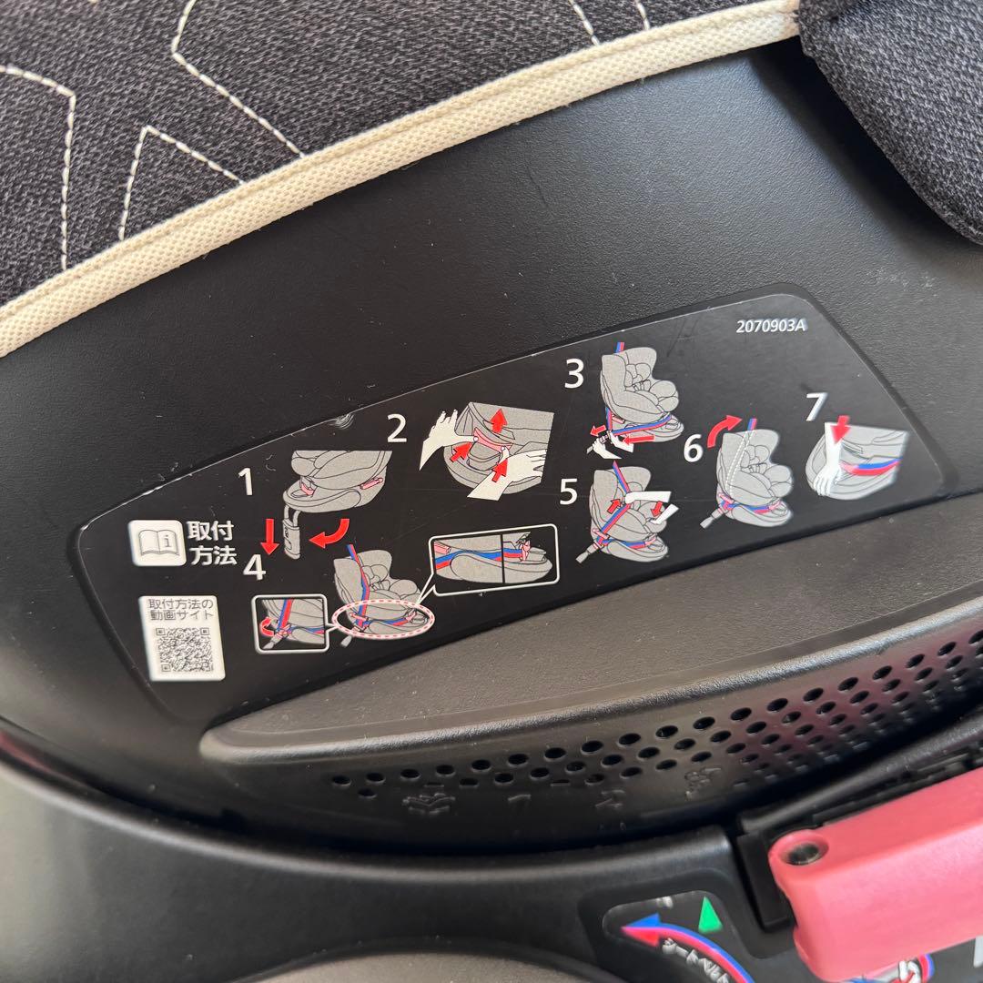 エールべべ　クルット4Sプレミアム　シートベルト AB865 AILEBEBE