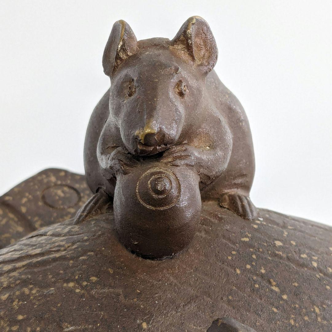 木村長十郎友敬 備前焼 ねずみと打ち出の小槌 置物 細工物 鼠 子年 縁起物