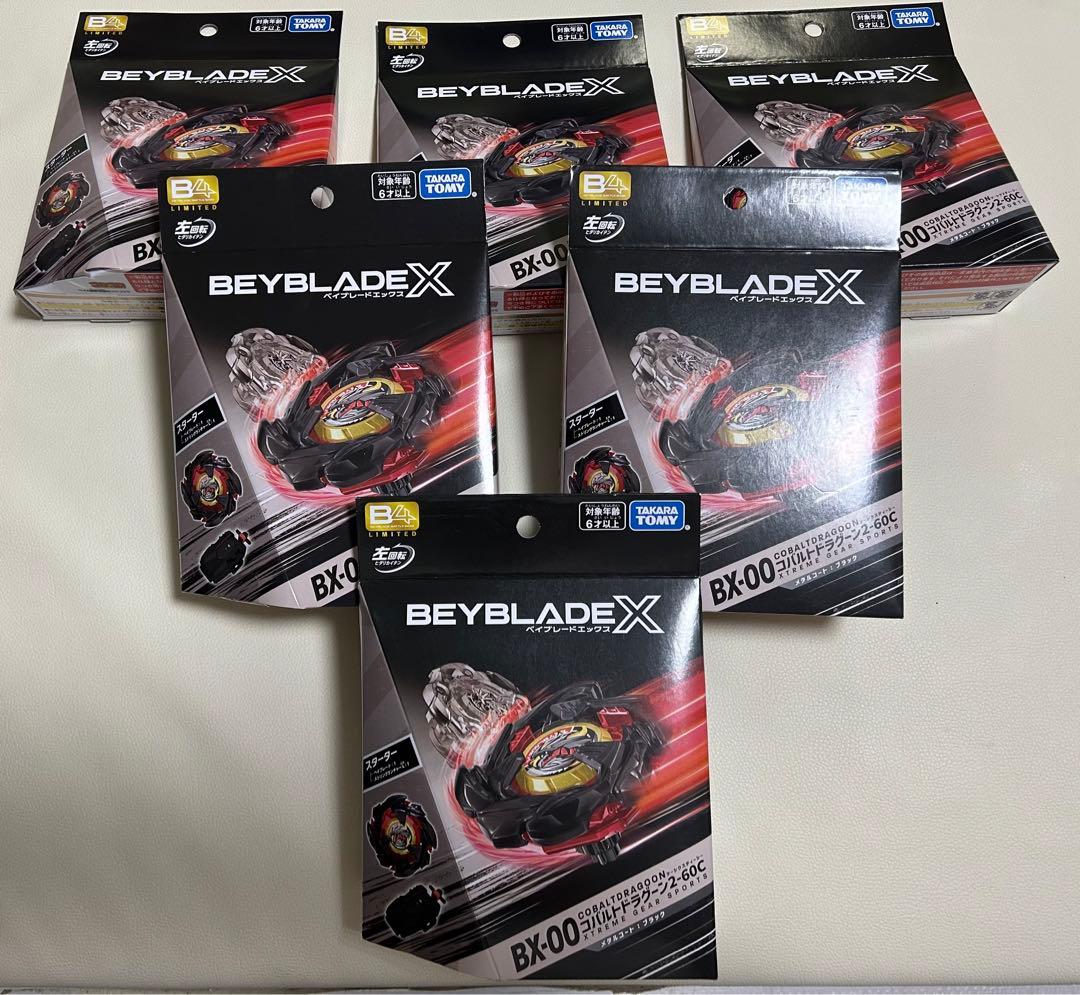 コバルトドラグーン　メタルコートブラック 6個セット