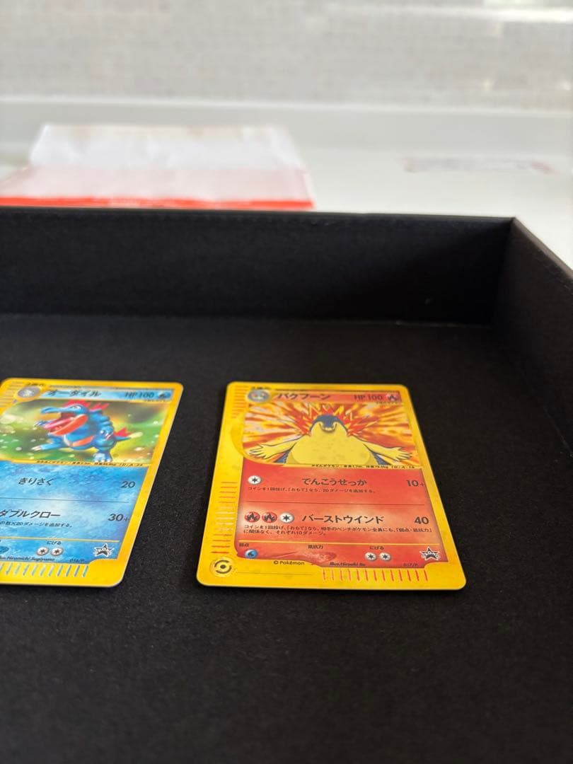 トリプルゲットキャンペーンプロモカ−ド　3枚セット