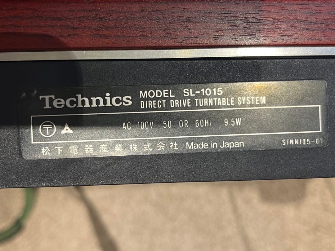 Technics テクニクス　SP15 ターンテーブル DJ　デジタルピッチ