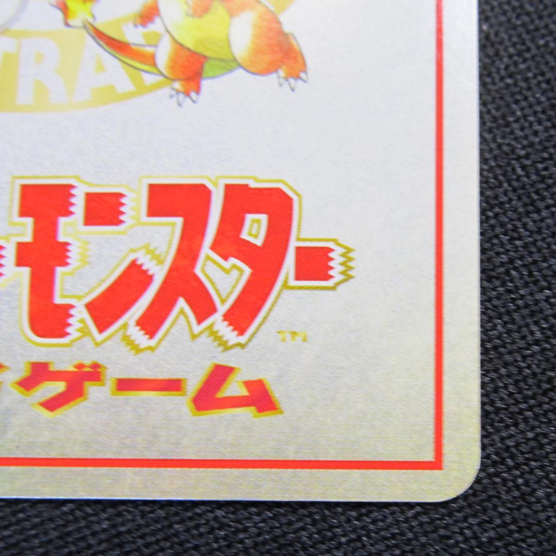 【美品】 オーヤマのピカチュウポケモンカード 旧裏 拡張シート Pikachu