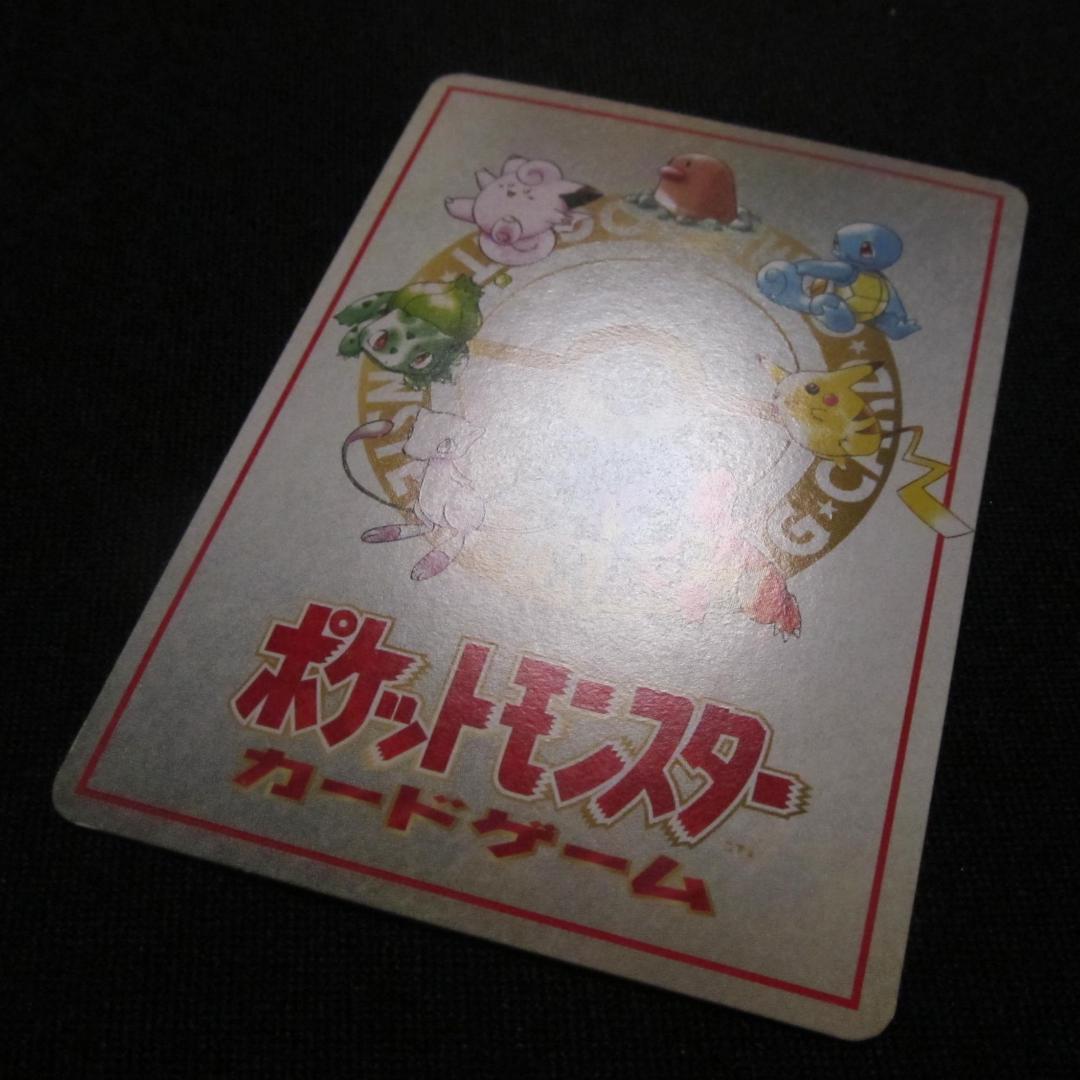 【美品】 オーヤマのピカチュウポケモンカード 旧裏 拡張シート Pikachu