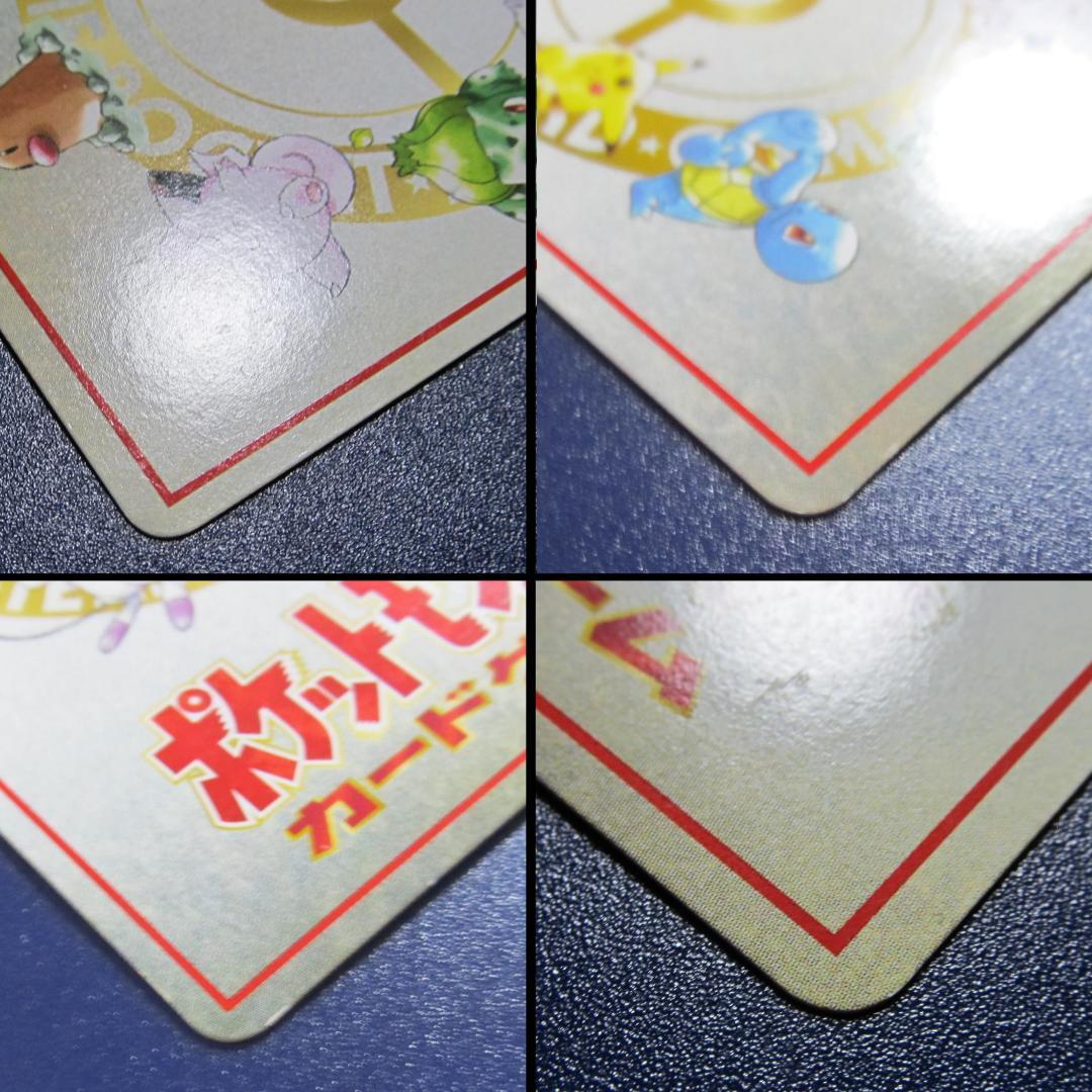 【美品】 オーヤマのピカチュウポケモンカード 旧裏 拡張シート Pikachu