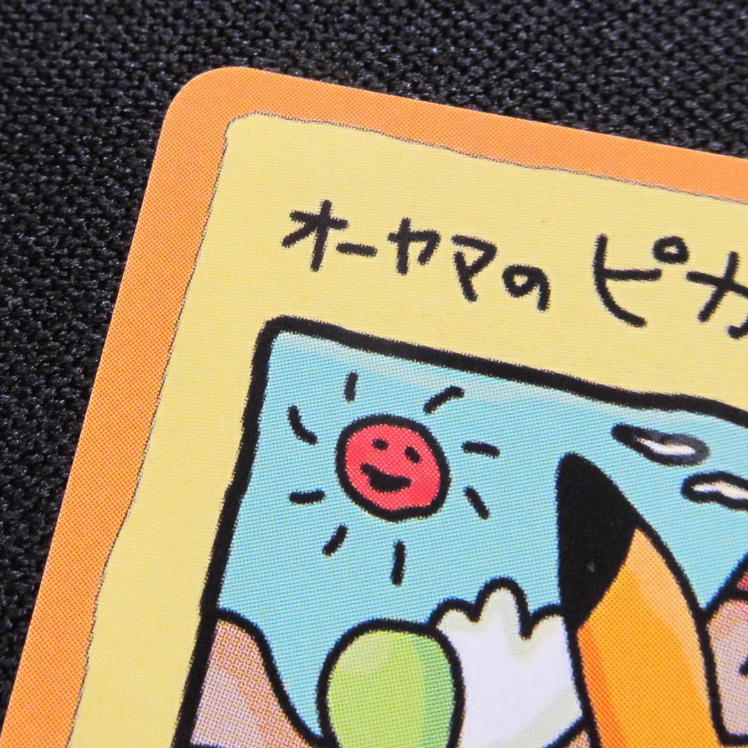 【美品】 オーヤマのピカチュウポケモンカード 旧裏 拡張シート Pikachu