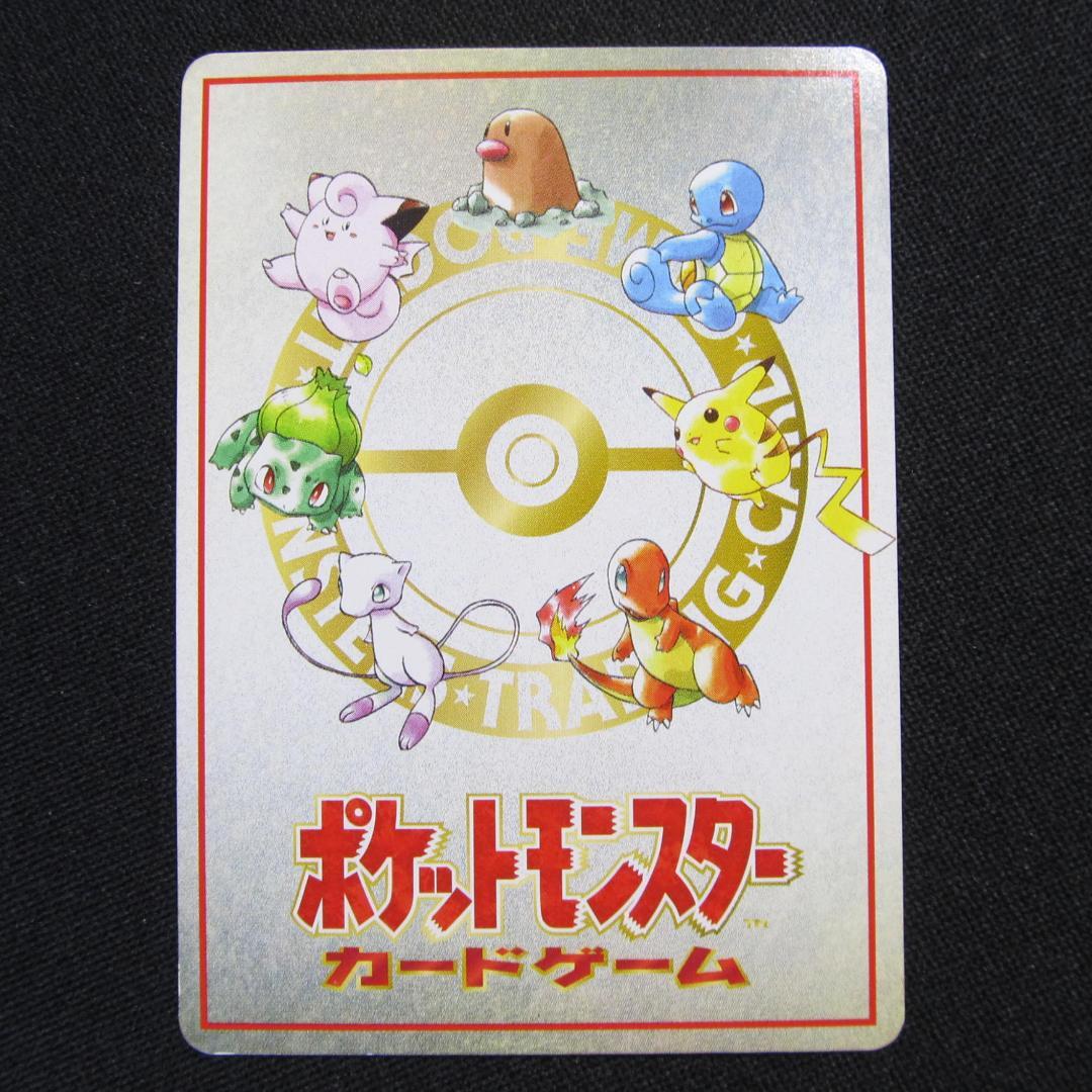 【美品】 オーヤマのピカチュウポケモンカード 旧裏 拡張シート Pikachu