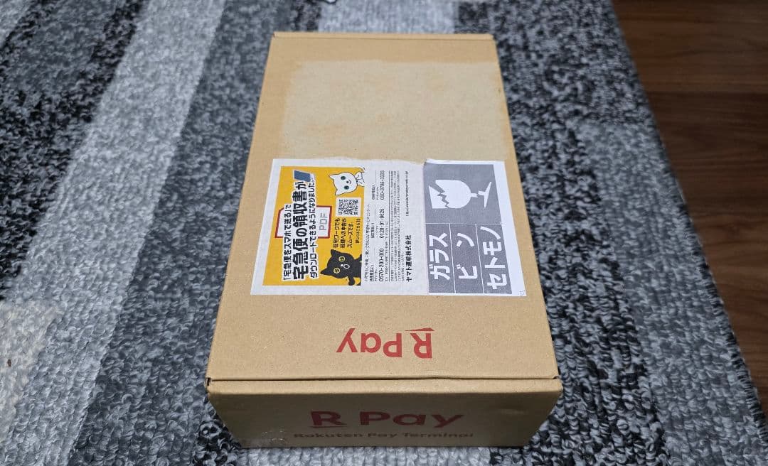楽天ターミナル【新品未開封品】楽天ペイ　ブラック　プリンター一体型