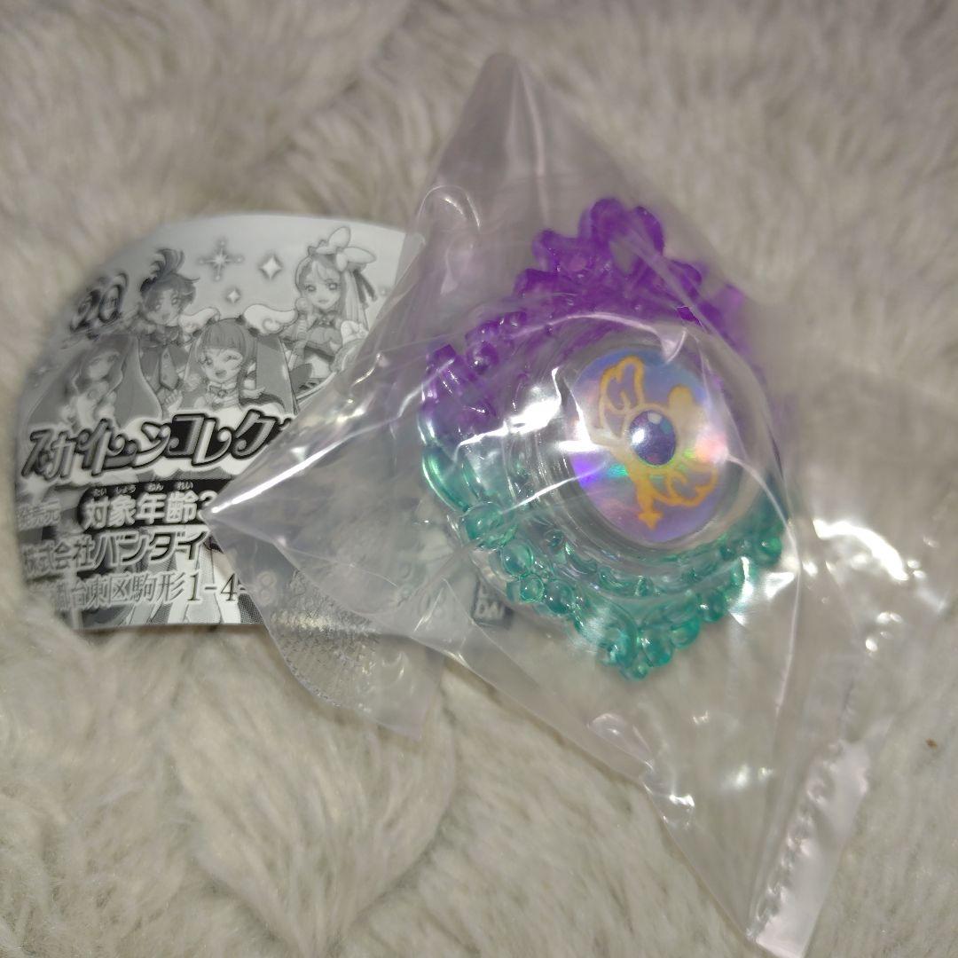 スカイミラージュ　スカイトーンセット