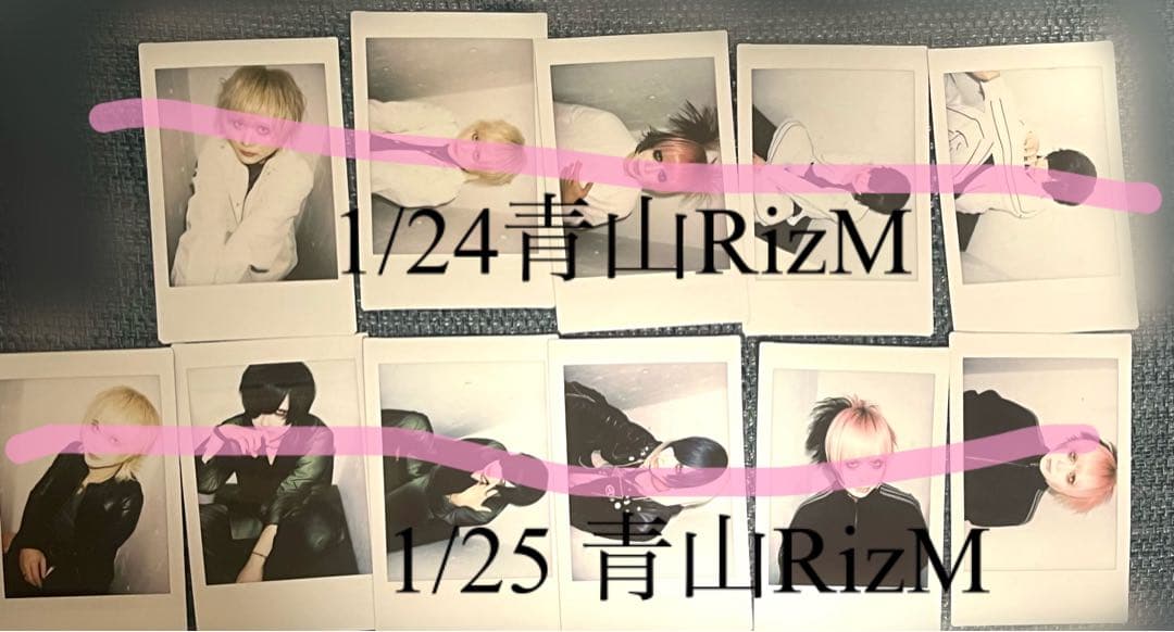 ザアザア チェキまとめ売り