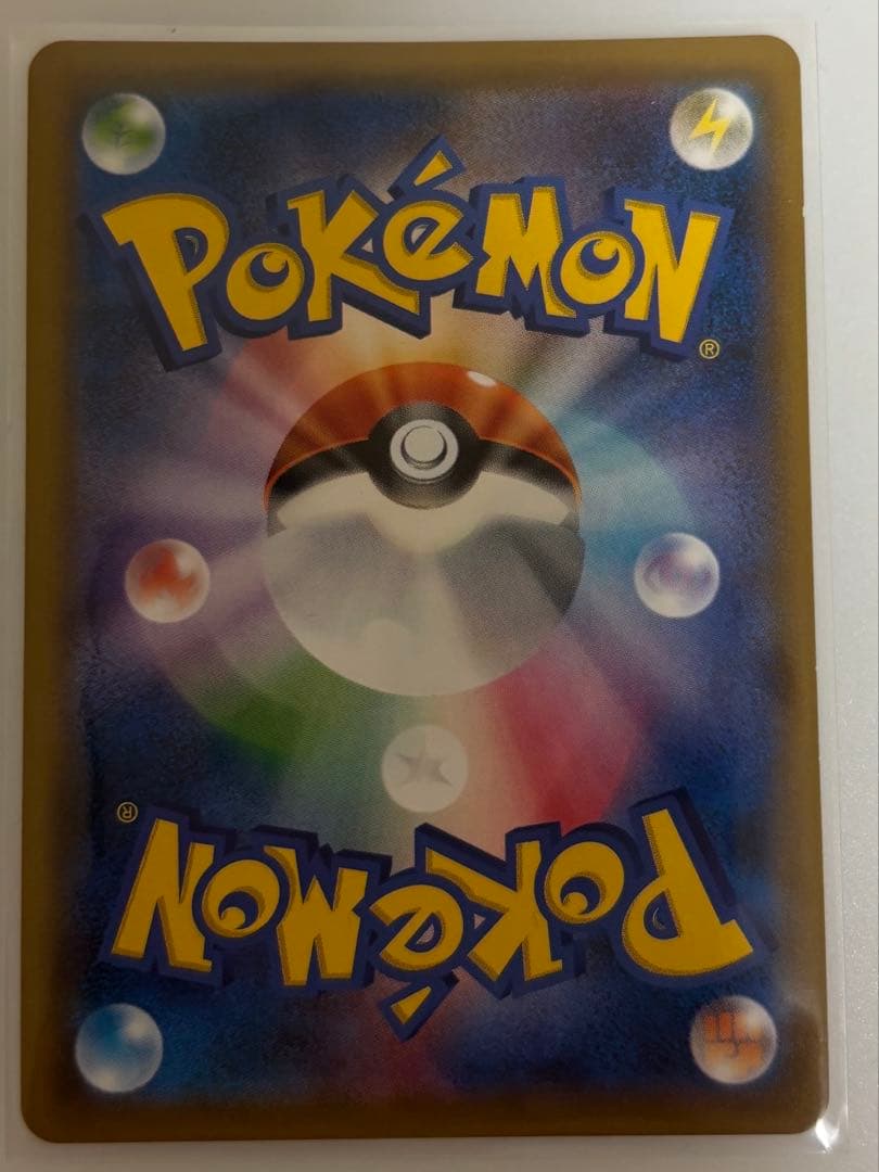 ミュウツーGX SSR SM8b GXウルトラシャイニー 219/150