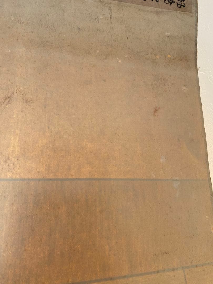 中国書画 民国画家　黄省三　筆 楓橋夜泊図　絹本水墨 山水画賛