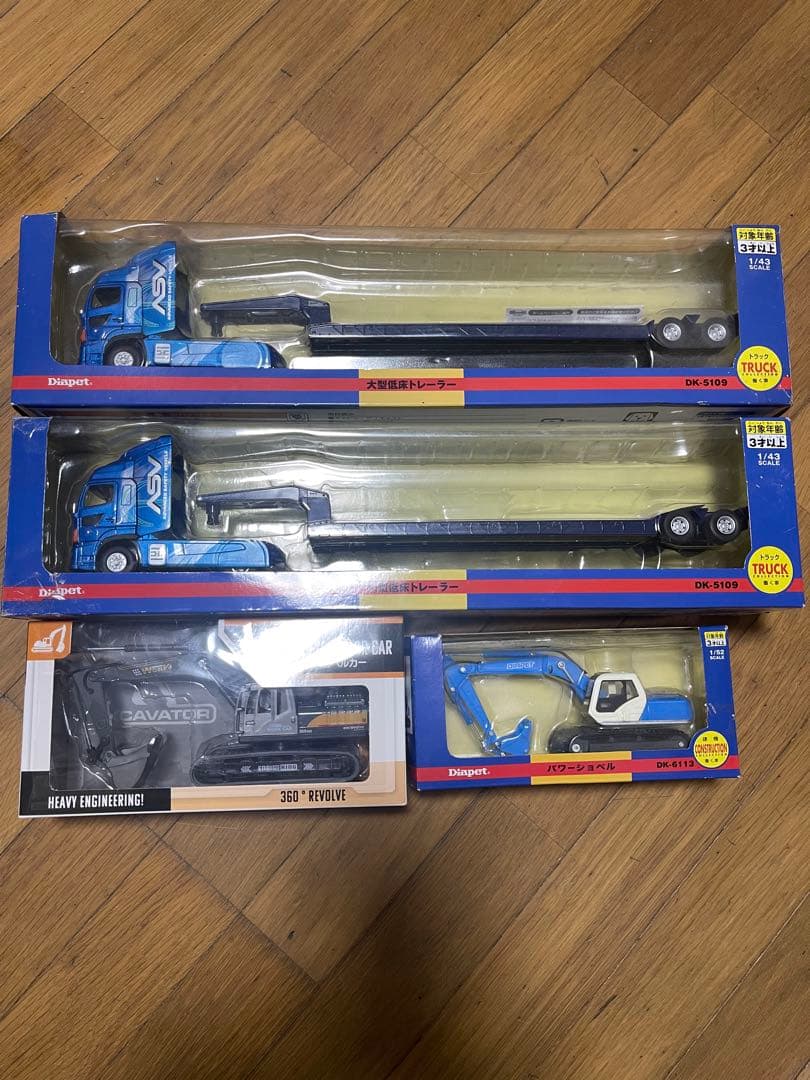 大型低床トレーラー2台　ユンボ2台