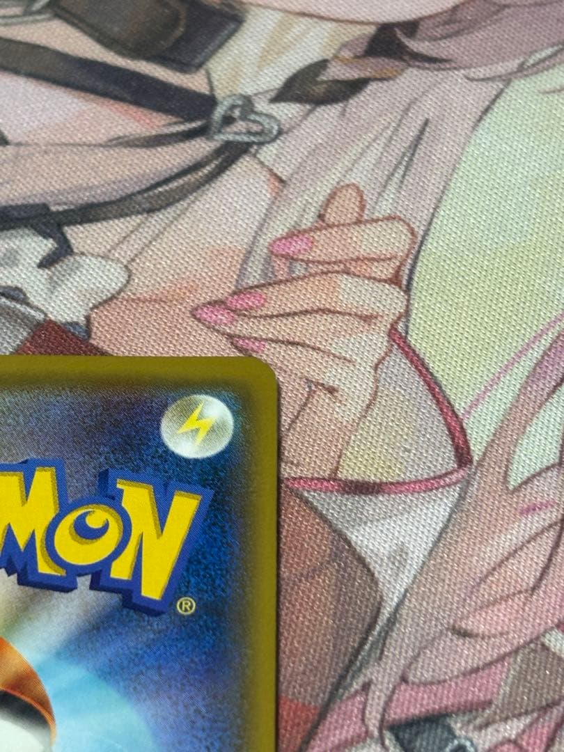 ポケモンカード引退品　最安値　ヨコハマのピカチュウ