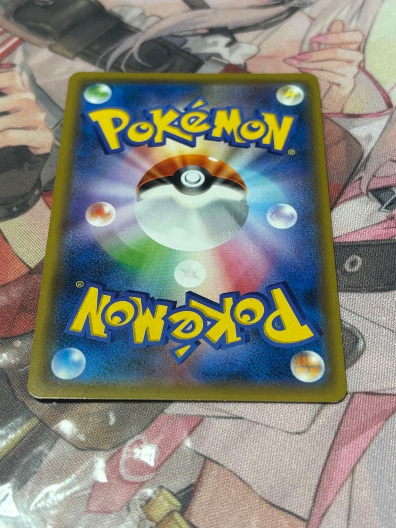 ポケモンカード引退品　最安値　ヨコハマのピカチュウ