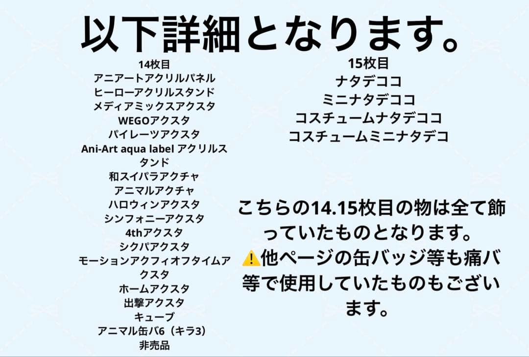 青春アリス まとめ売り コンパス