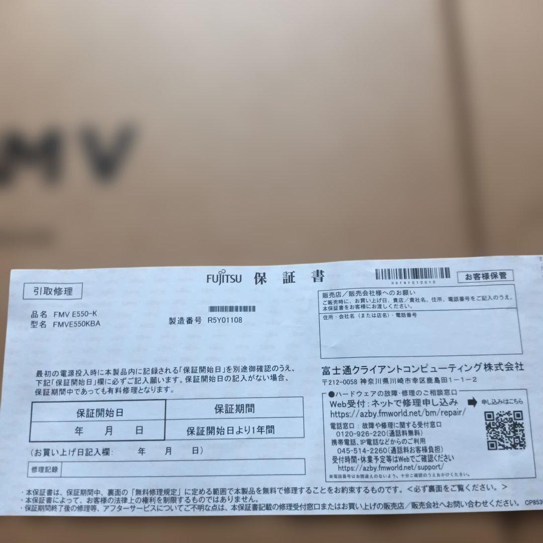 値下げ　ヨドバシカメラお年玉箱 国内A4ノートパソコン15.6インチ