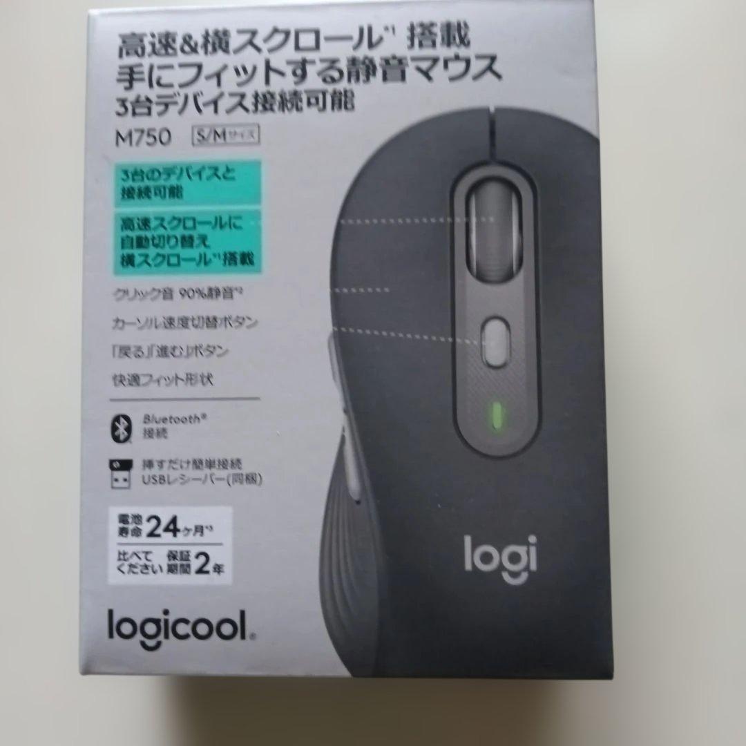値下げ　ヨドバシカメラお年玉箱 国内A4ノートパソコン15.6インチ