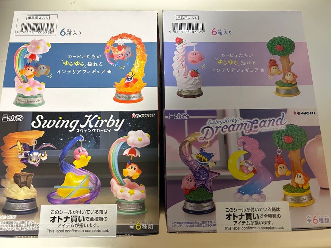 【新品未開封】星のカービィ/リーメント　Swing Kirby　BOX2点セット