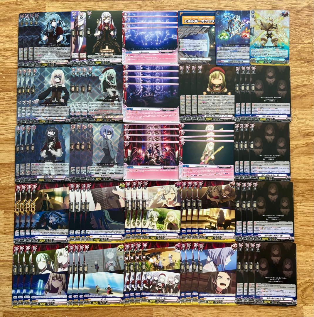 Ave Mujica デッキ パーツ セット まとめ売り