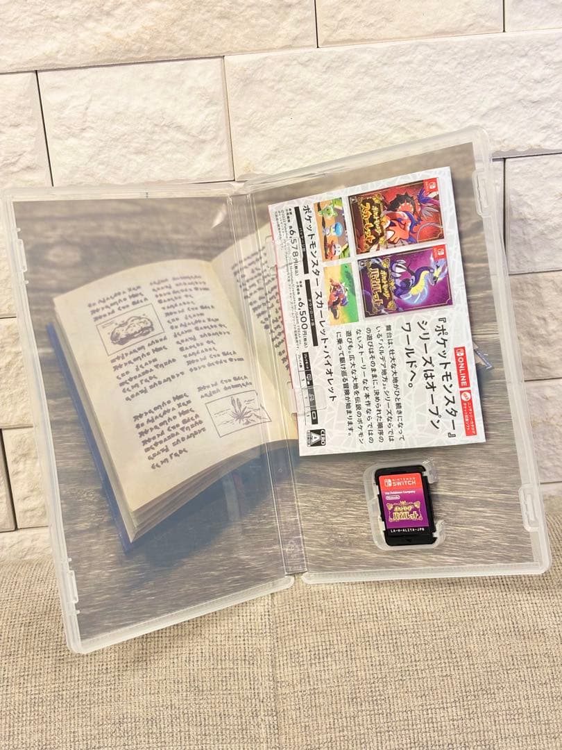 ポケットモンスター SV スカーレット バイオレット　ダブルパック アートブック