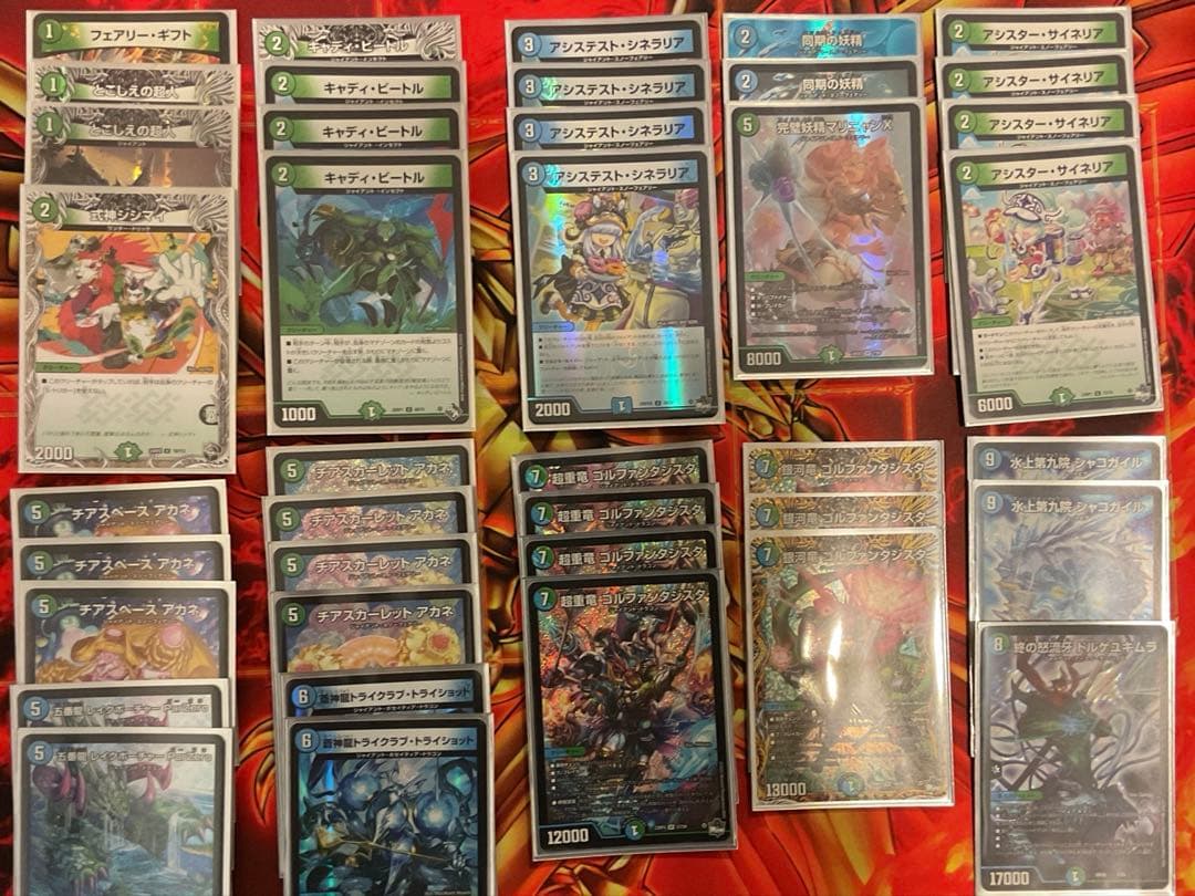 デュエルマスターズ 本格構築デッキ　ジャイアント