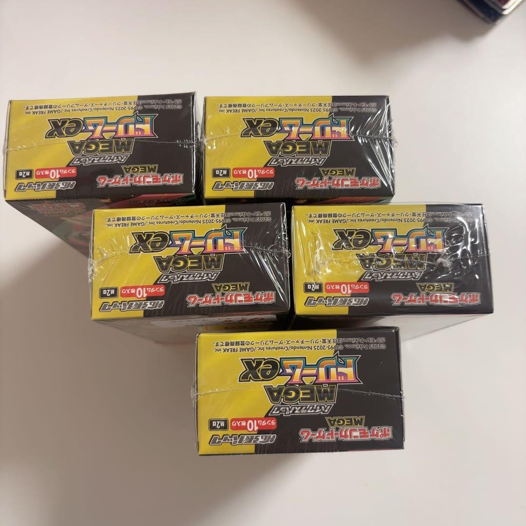 【シュリンク付き】ハイクラスパック メガドリームex 5BOX ポケカ