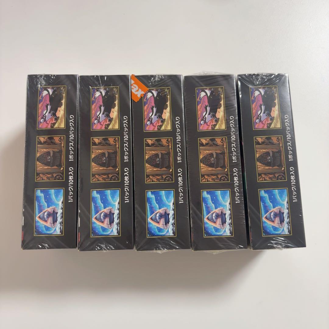 【シュリンク付き】ハイクラスパック メガドリームex 5BOX ポケカ