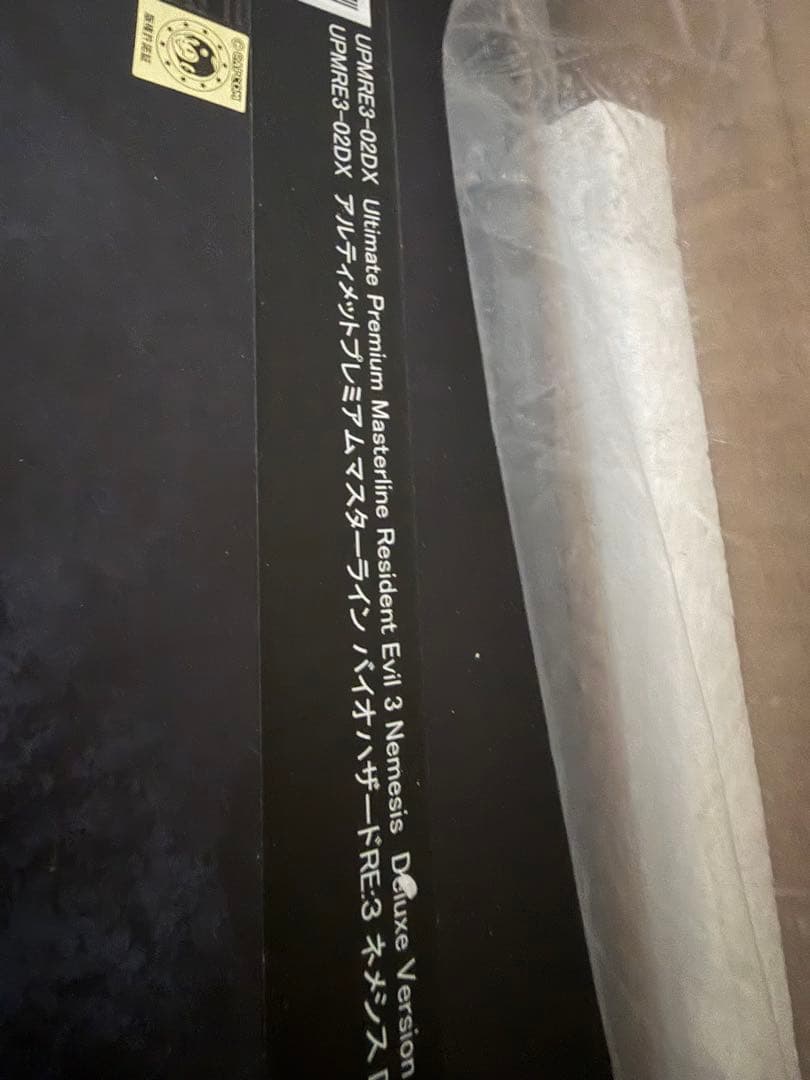 ❗️毎日値下げ❗️プライム1スタジオ　ネメシス　DX版　スタチュー