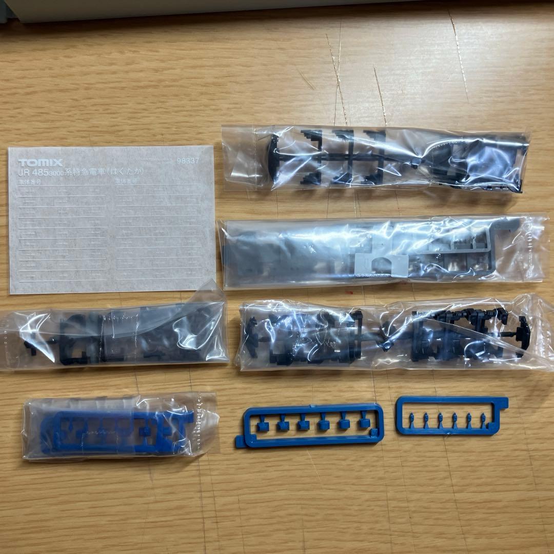 NゲージTOMIX 98337、98338 485系(はくたか)基本、増結セット