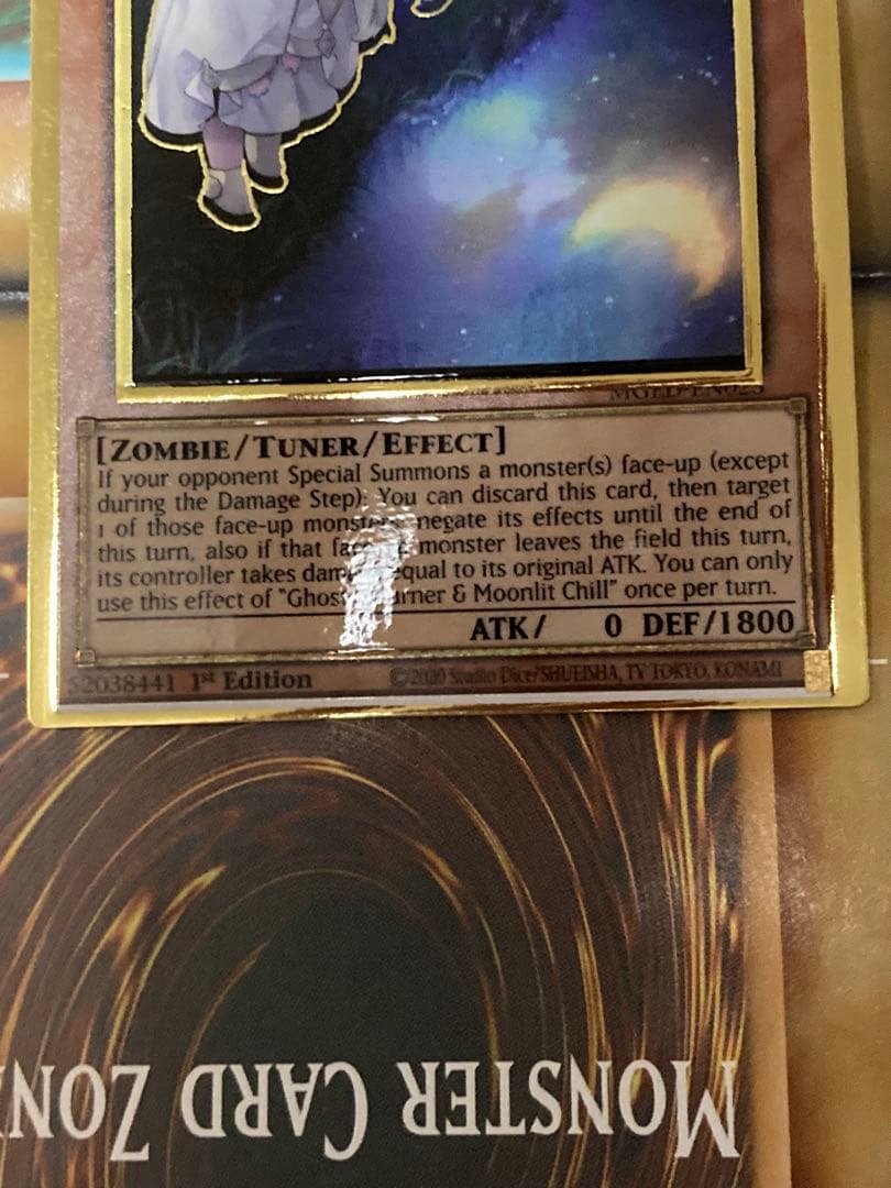 遊戯王 特大エラーカード　海外版　朔夜しぐれ 絵違い ゴールドレア