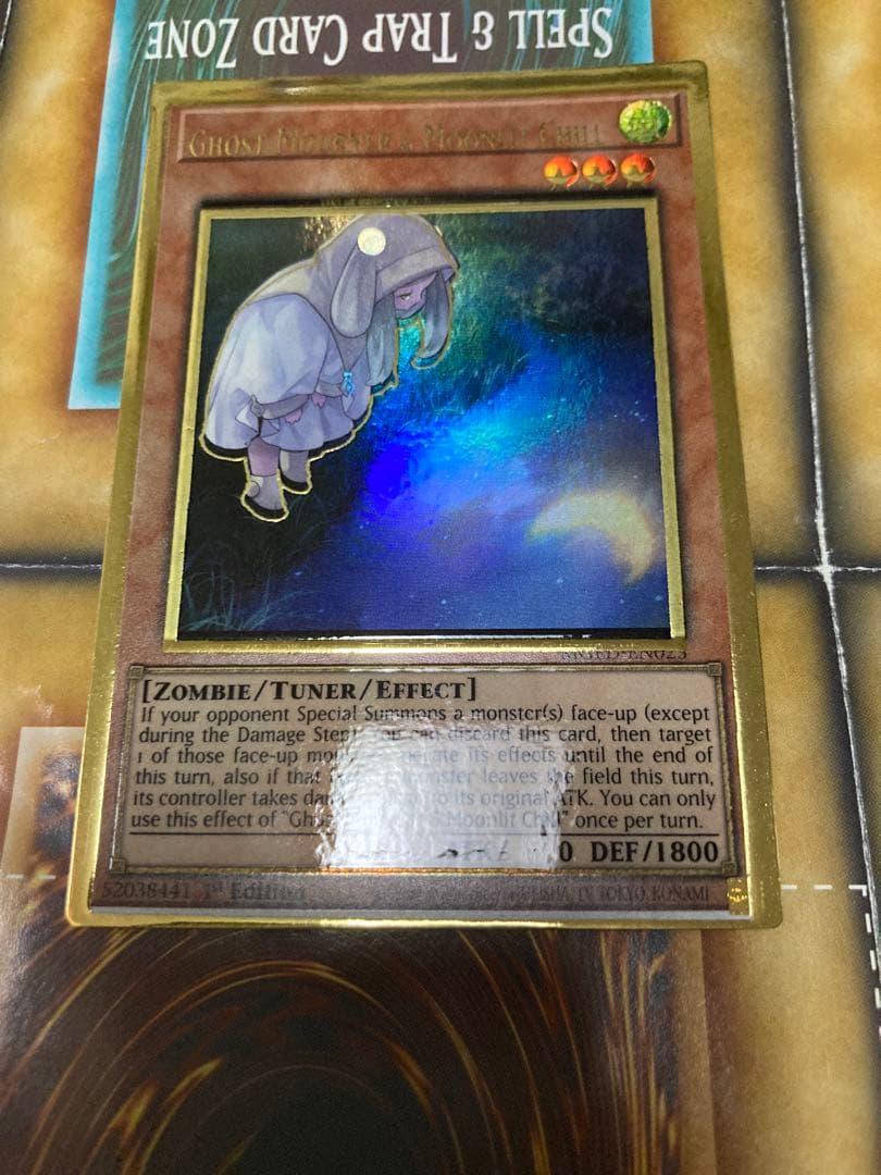 遊戯王 特大エラーカード　海外版　朔夜しぐれ 絵違い ゴールドレア