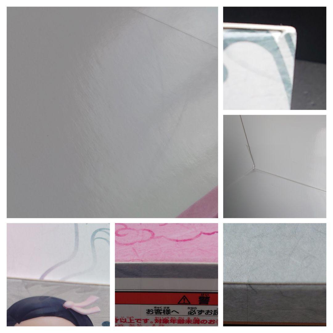 鬼滅の刃 一番くじ 初期 炭治郎 禰豆子 フィギュア