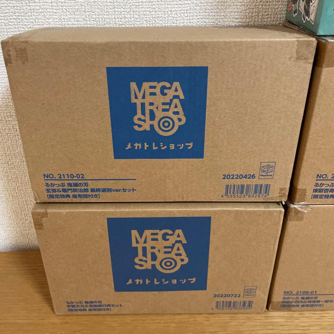 るかっぷ 鬼滅の刃 フィギュア 16体セット　煉獄家の風鈴　煉獄杏寿郎フィギュア