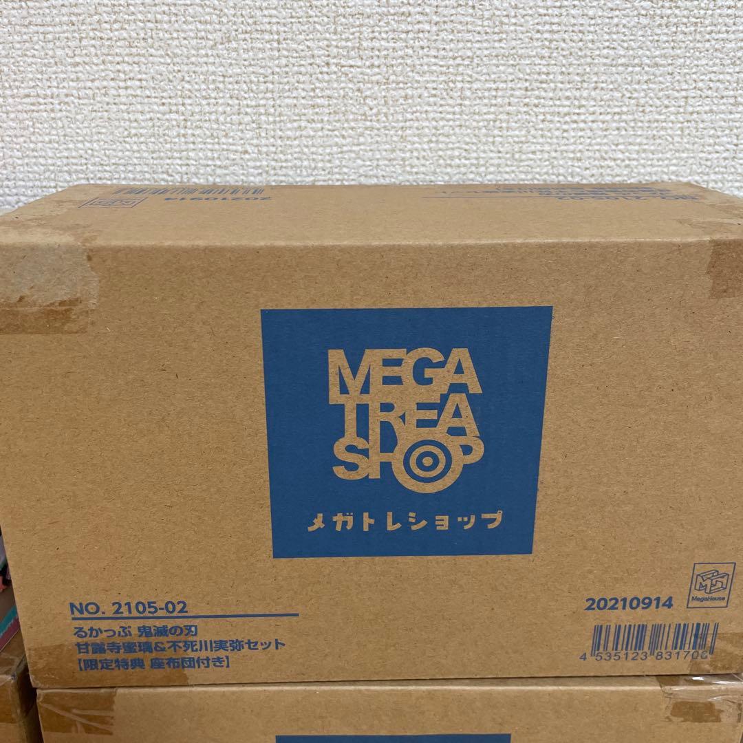 るかっぷ 鬼滅の刃 フィギュア 16体セット　煉獄家の風鈴　煉獄杏寿郎フィギュア